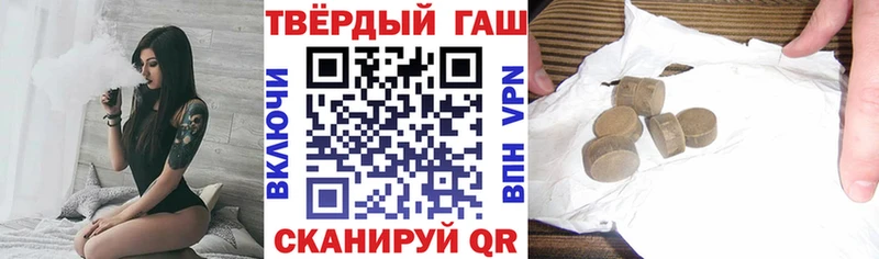 Купить наркотик аптеки Пионерский Кокаин  Меф мяу мяу  ГАШ 