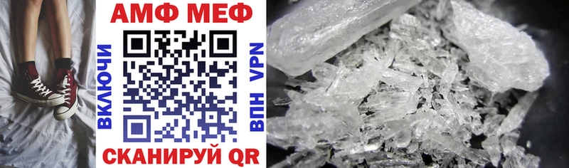 darknet клад  Пионерский  АМФ VHQ 