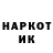 МЕТАДОН кристалл tolo