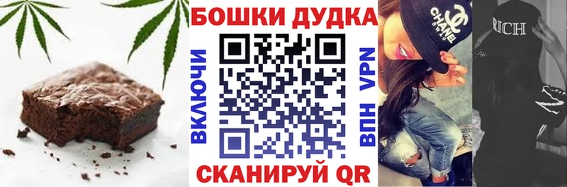 Cannafood конопля  ссылка на мегу зеркало  Пионерский 