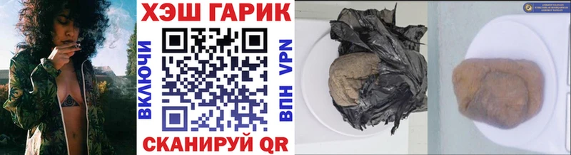 где найти наркотики  Пионерский  ГАШ Ice-O-Lator 