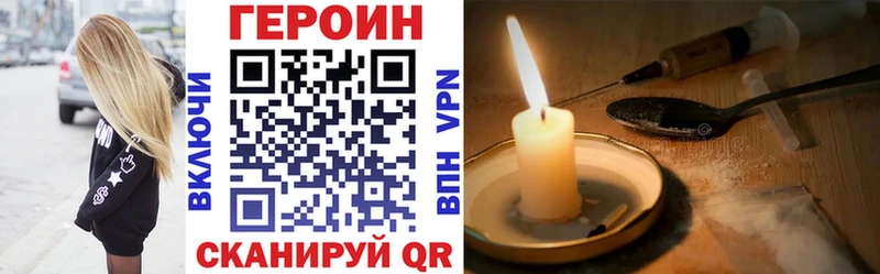 цена   Пионерский  Героин Heroin 