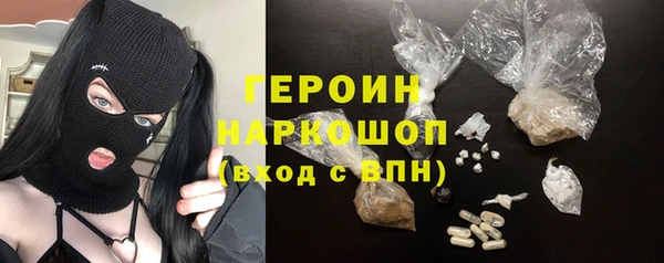 альфа пвп Богородск
