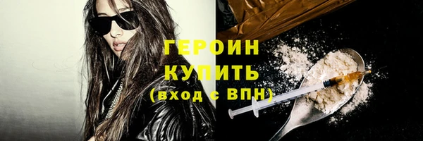 альфа пвп Богородск
