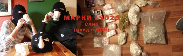 альфа пвп Богородск