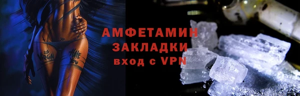 альфа пвп Богородск