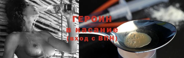 альфа пвп Богородск