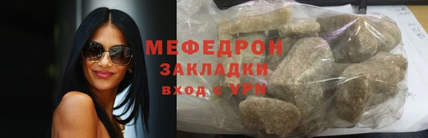 гидра Богородицк