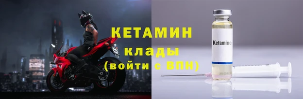 альфа пвп Богородск