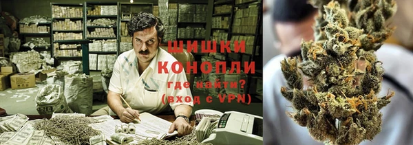 альфа пвп Богородск