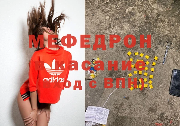 альфа пвп Богородск