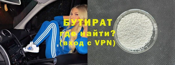 альфа пвп Богородск