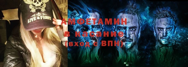 альфа пвп Богородск