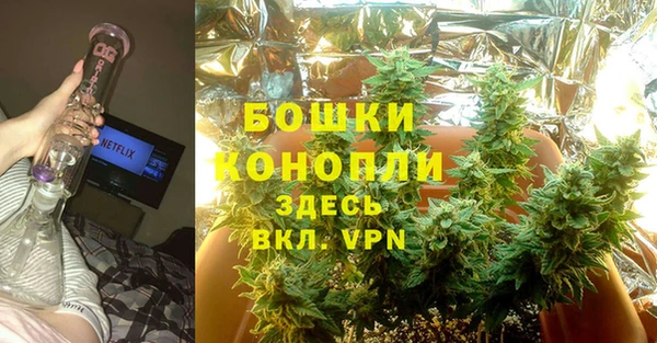 альфа пвп Богородск