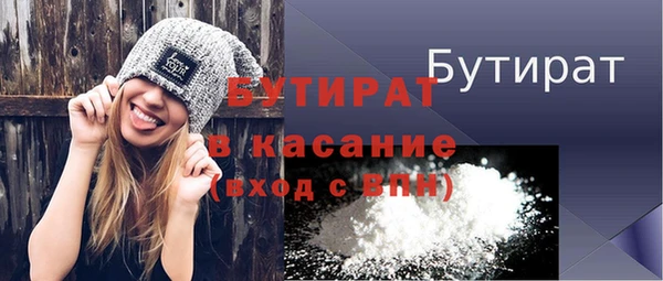 альфа пвп Богородск