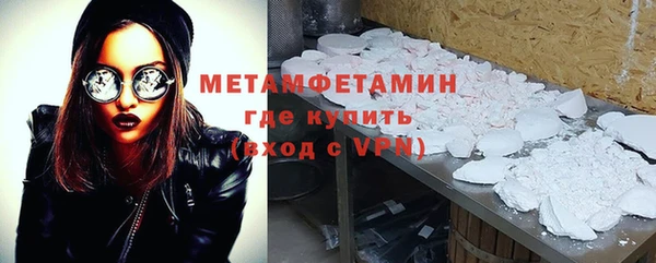 альфа пвп Богородск