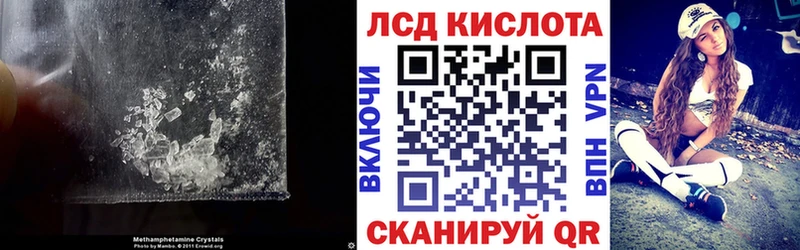 blacksprut как зайти Пионерский LSD-25 экстази ecstasy где продают наркотики