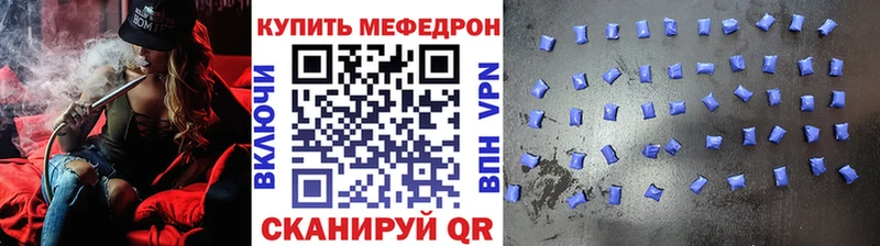 купить закладку  Пионерский  МЕФ VHQ 