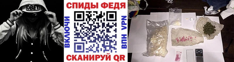 МЕТАМФЕТАМИН мет  где купить наркоту  Пионерский 