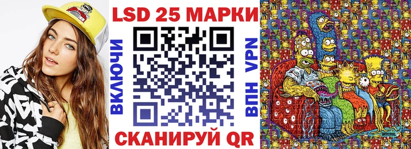 Марки NBOMe 1500мкг  Пионерский 