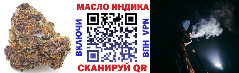 ТГК гашишное масло  Пионерский 